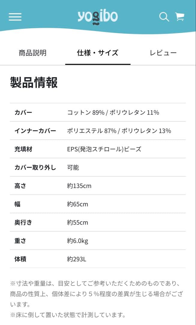 【buzzさん専用】yojibo midi オレンジ