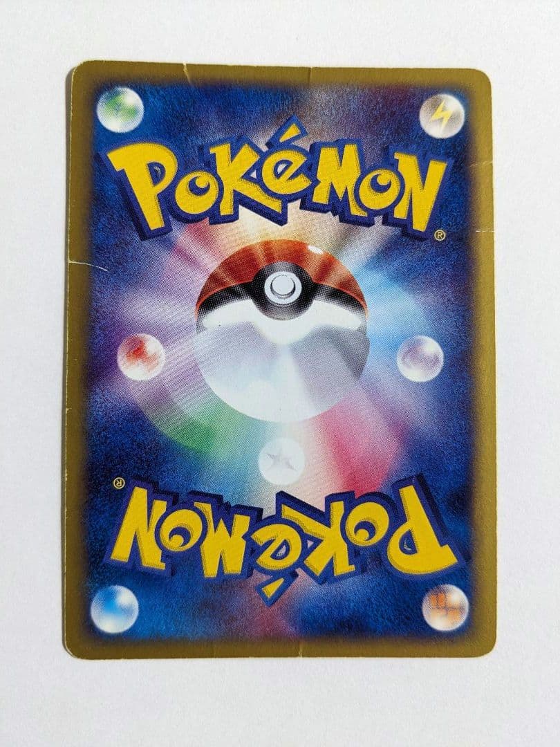 ポケモンカードe　地図にない町　ブラッキー　キラ　1ed　068/092