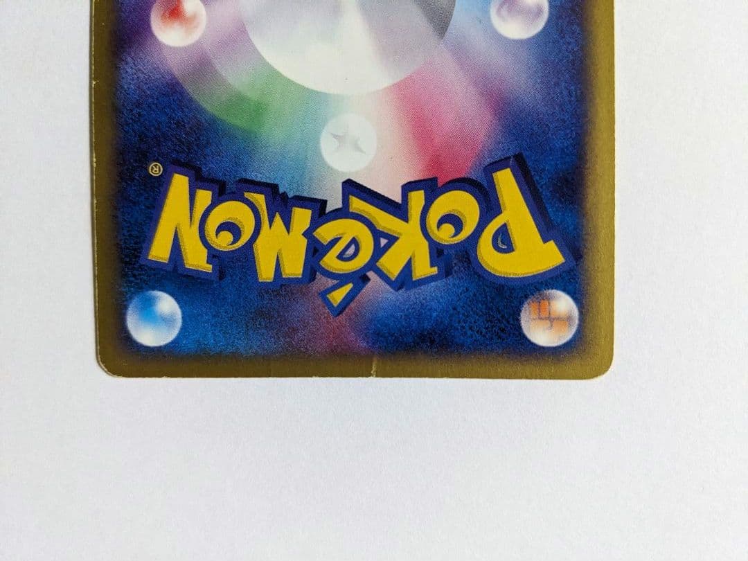 ポケモンカードe　地図にない町　ブラッキー　キラ　1ed　068/092