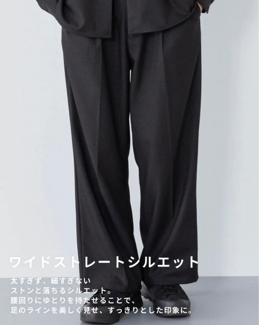 レタッチ/2Tuck Wide Wool Touch Slacks