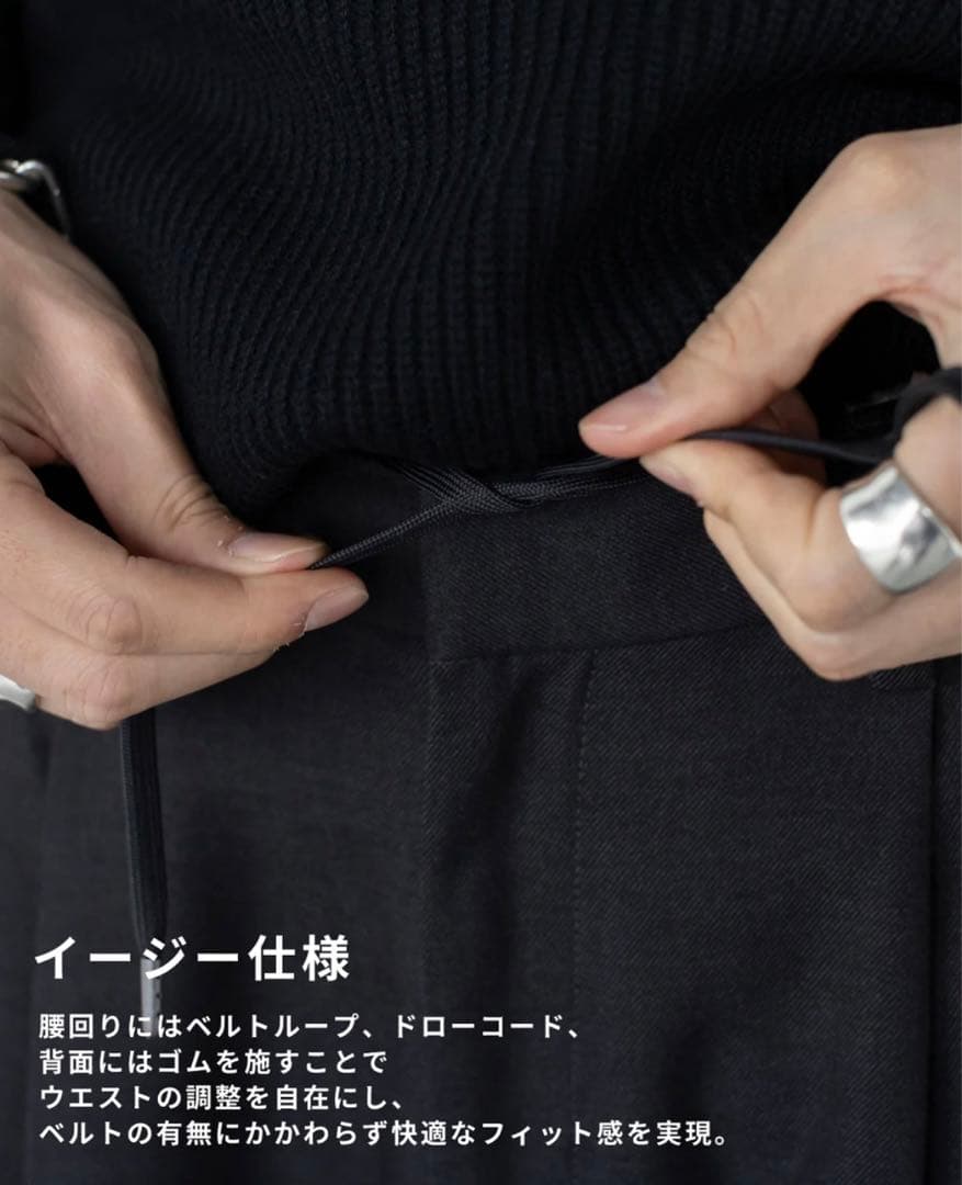 レタッチ/2Tuck Wide Wool Touch Slacks