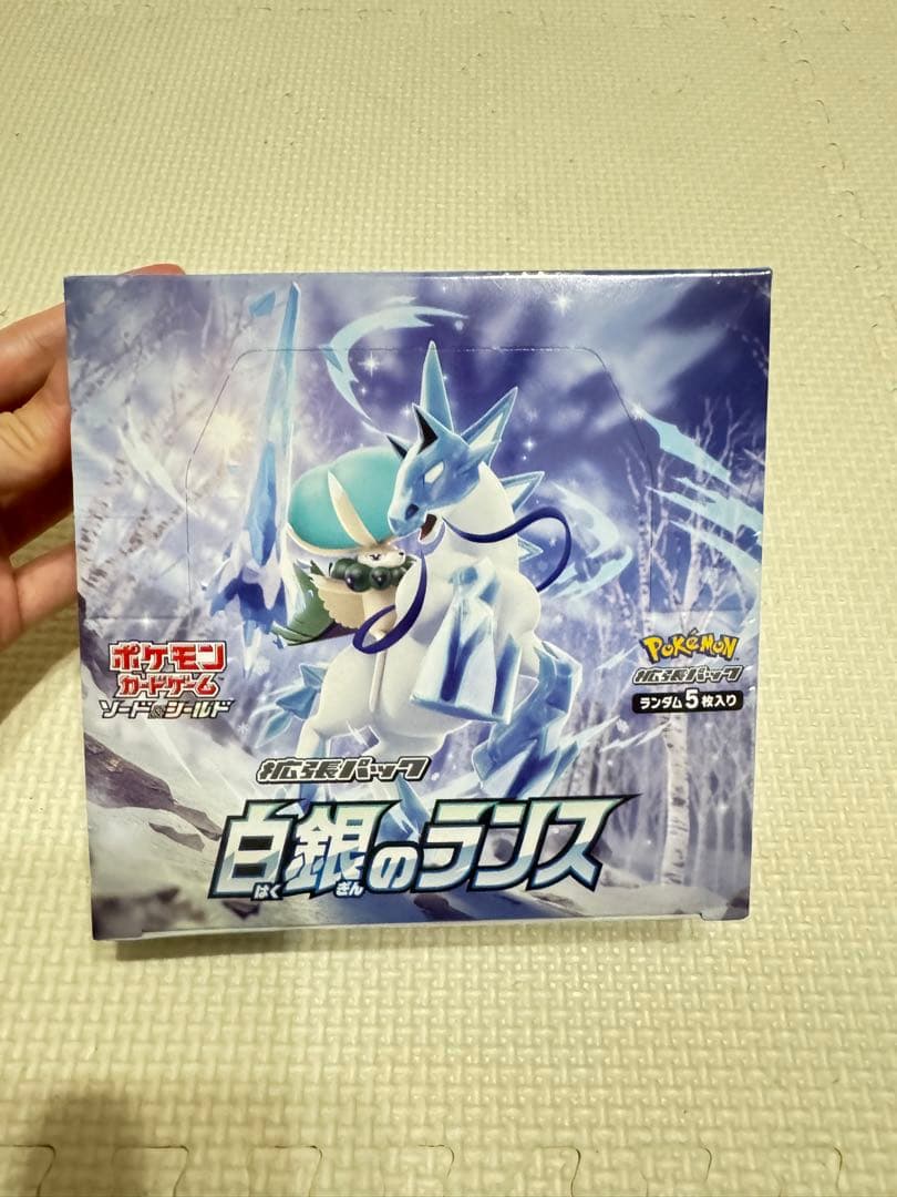 ポケモンカードゲーム 白銀のランス 30パック入り 未開封 シュリンク付き