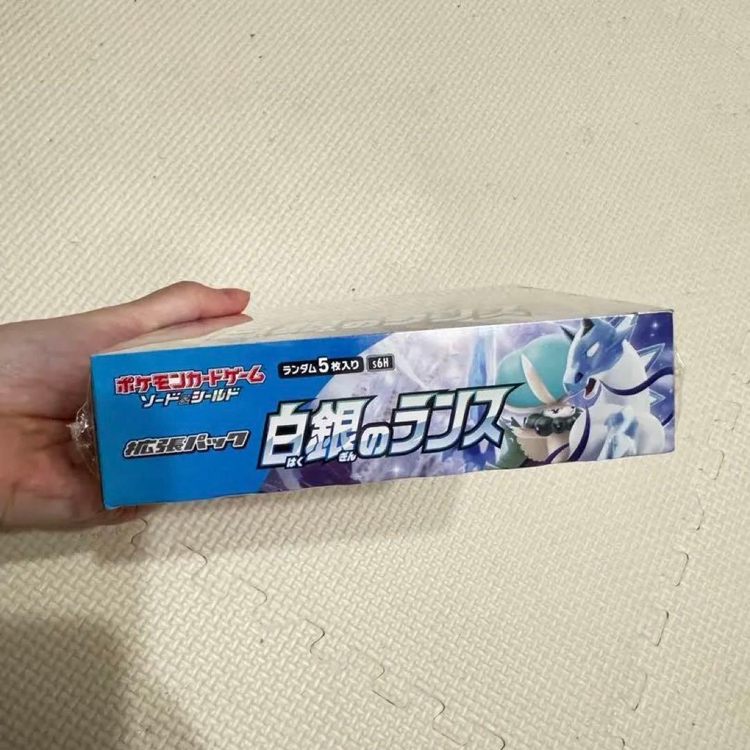 法*草様 ポケモンカードゲーム 白銀のランス 30パック入り 未開封 シュリンク