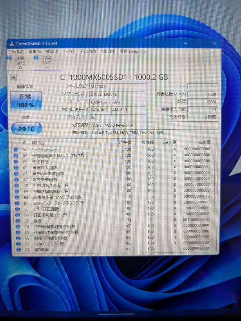 内蔵型SSD crucial 1000GB MX500 CT1000MX500SSD1/JP