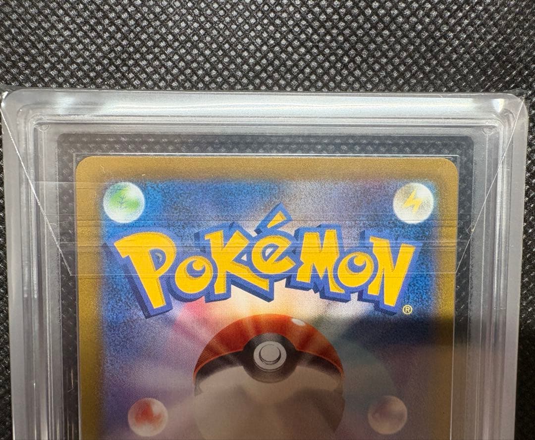 ガラルの仲間たちsr ARS10+