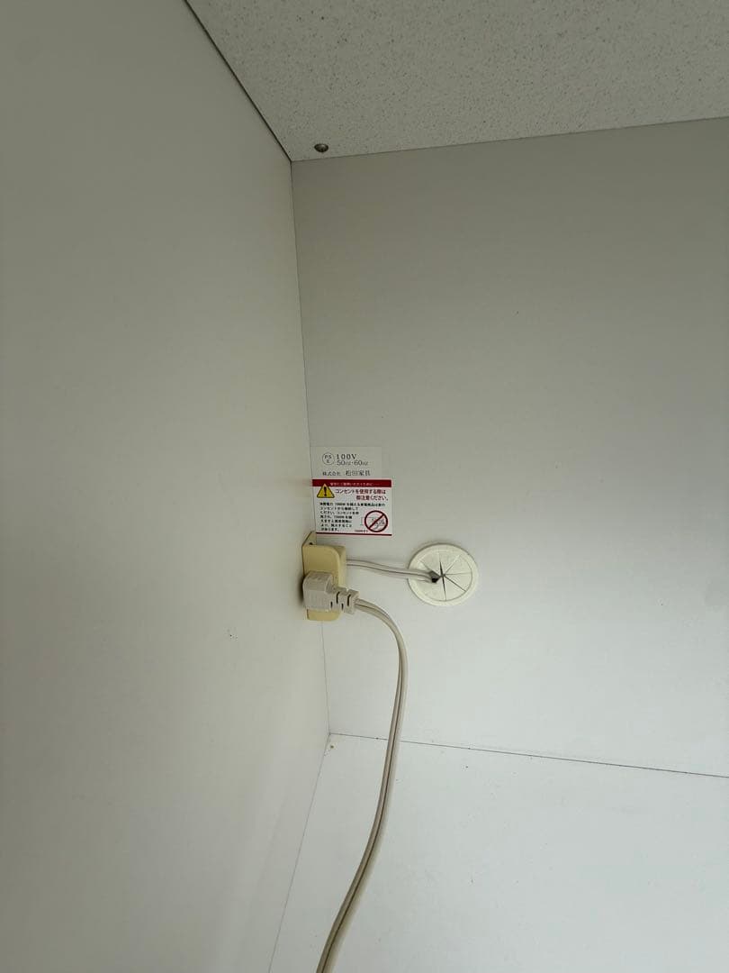 【本日限定値下げ】松田家具　キッチンボード