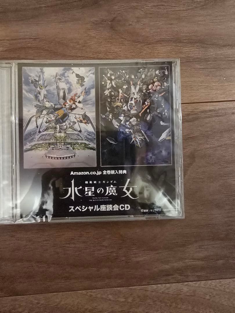 新品　機動戦士ガンダム　水星の魔女　スペシャル座談会CD Blu-ray購入特典