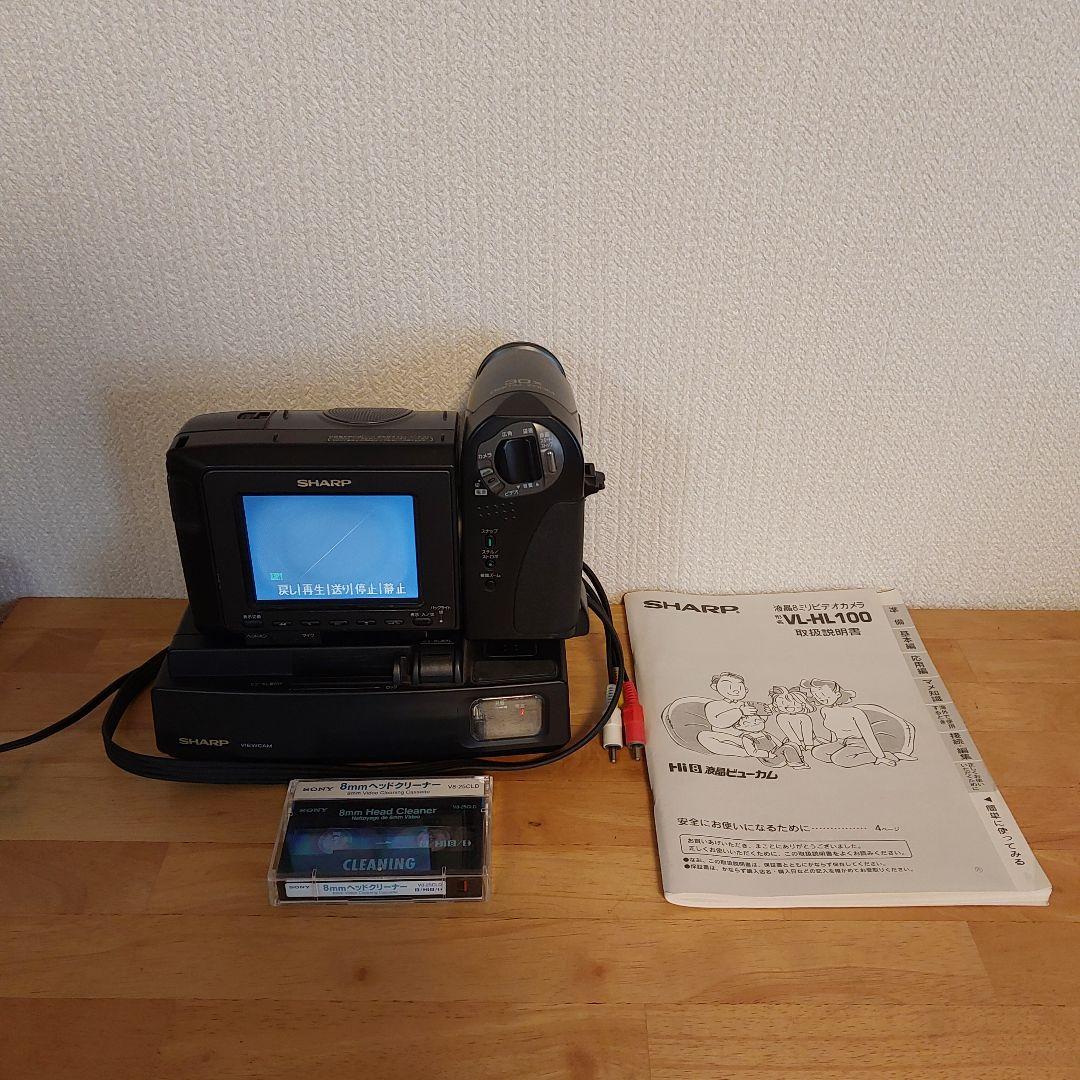 【再生可】シャープ Hi8 液晶ビューカム VL-HL100