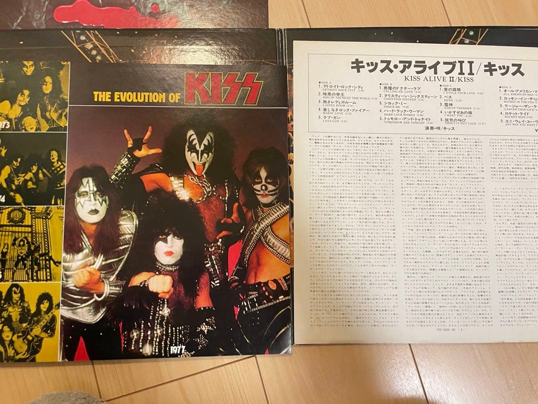 KISS ALIVE II　LOVEGUN レコード 2個セット