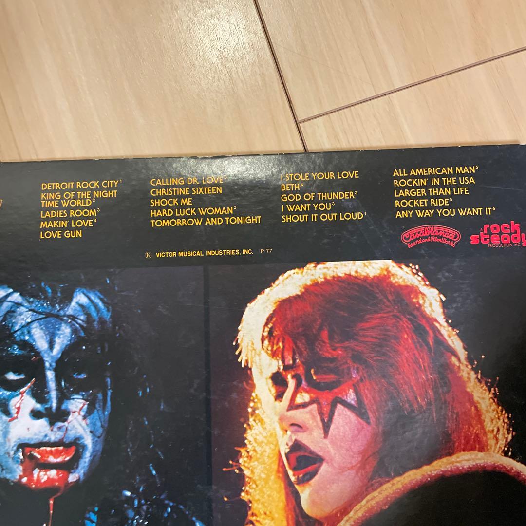KISS ALIVE II　LOVEGUN レコード 2個セット
