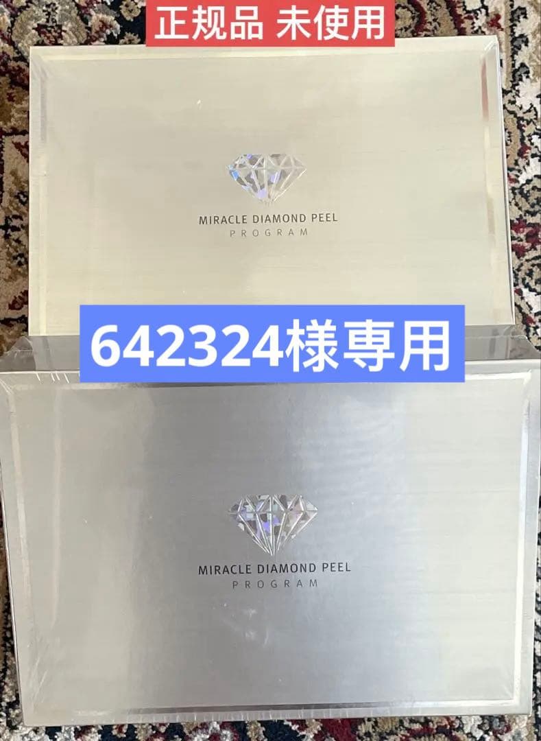 ルネセル　ダイヤモンドピールプログラム 2箱、ペプチドクリーム2個