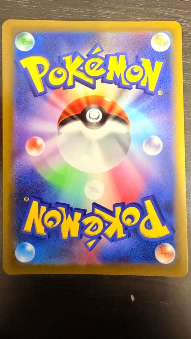 メイのはげまし メガスターミーEX SAR ポケモンカード ムニキスゼロ