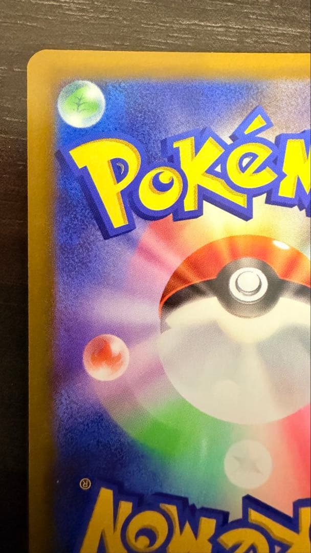 メイのはげまし メガスターミーEX SAR ポケモンカード ムニキスゼロ