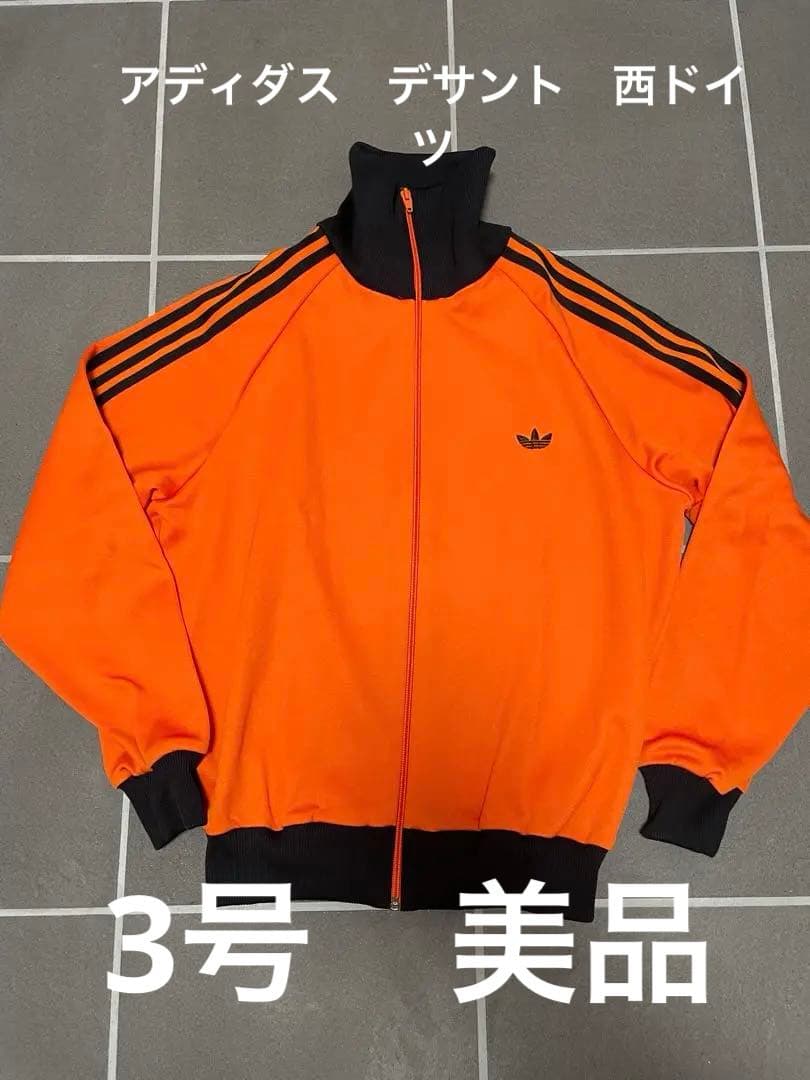 レア！美品！adidas オレンジ　トラックジャケット　西ドイツ　デサント　3号