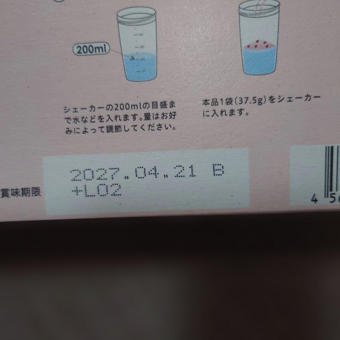 新品！【LAVA】ヨギーニフード100 ストロベリー味