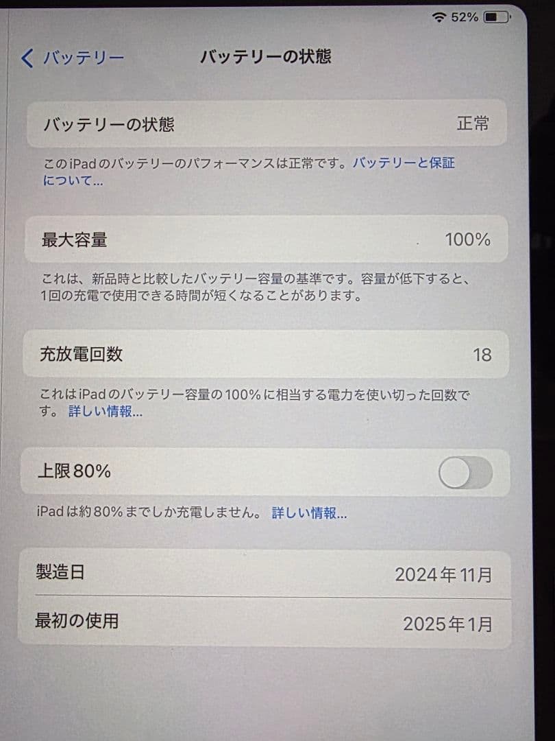 Apple iPad Air M2 11インチ 128GB wifi パープル
