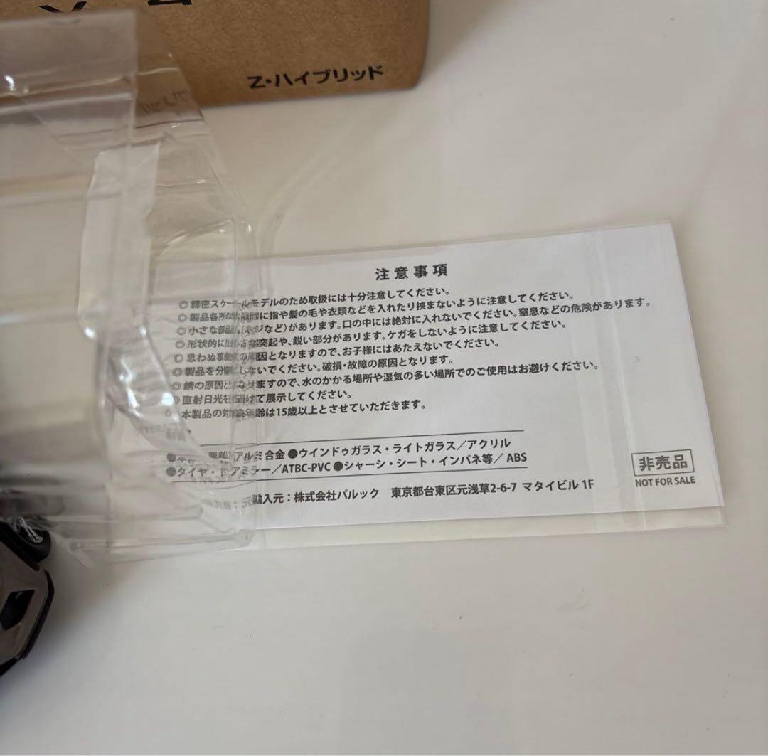 トヨタ 新型RAV4 ミニカー カラーサンプル アバンギャルドブロンズ【非売品】