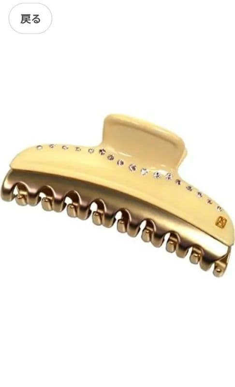 ALEXANDRE DE PARIS ゴールド ヘアクリップ