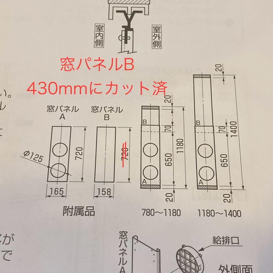 TOYOTOMI 冷房、暖房スポットエアコンTAD-22HW