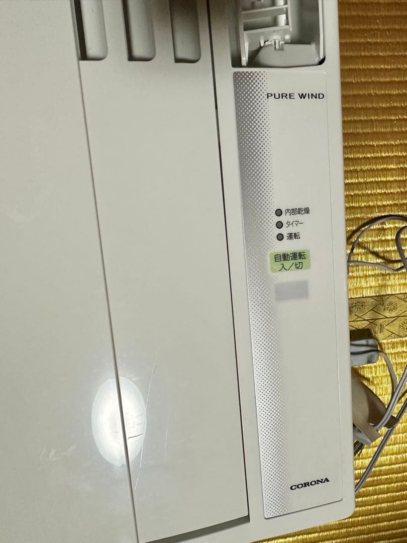 【美品】2023年製 コロナ 窓用エアコン ホワイト CW-F1623R