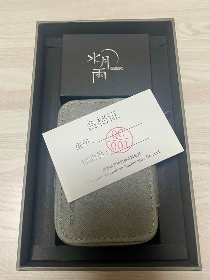 水月雨 MOONDROP S8 美品