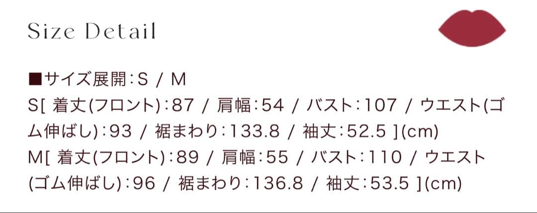 クリーム色フリースハーフネックワンピース