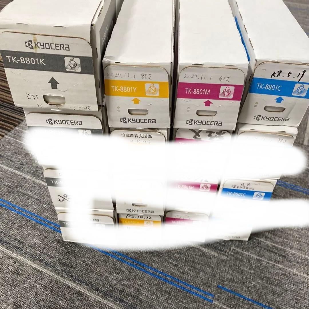 最終値下げ★純正未開封4色セット★京セラTK-8801 トナー書き込み有