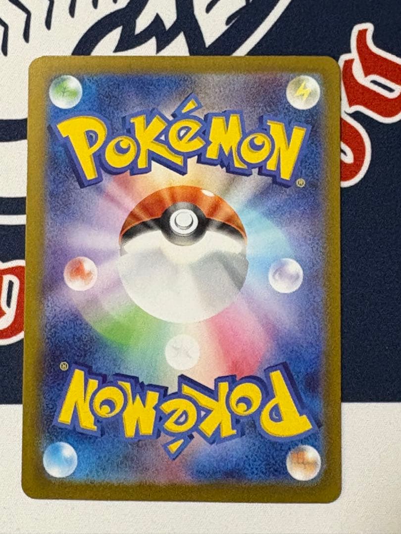 リーリエのピッピex SARスタートデッキ100 032/100