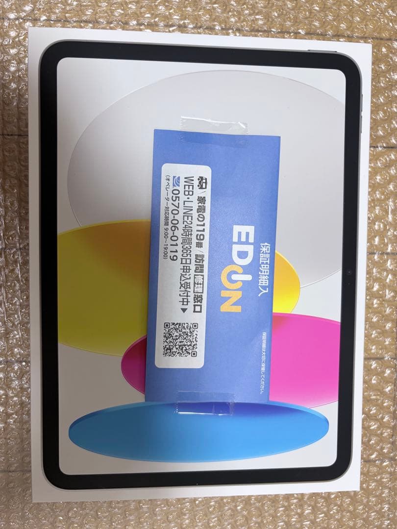 iPad A16 Wi-Fi 128GB シルバー　新品未使用