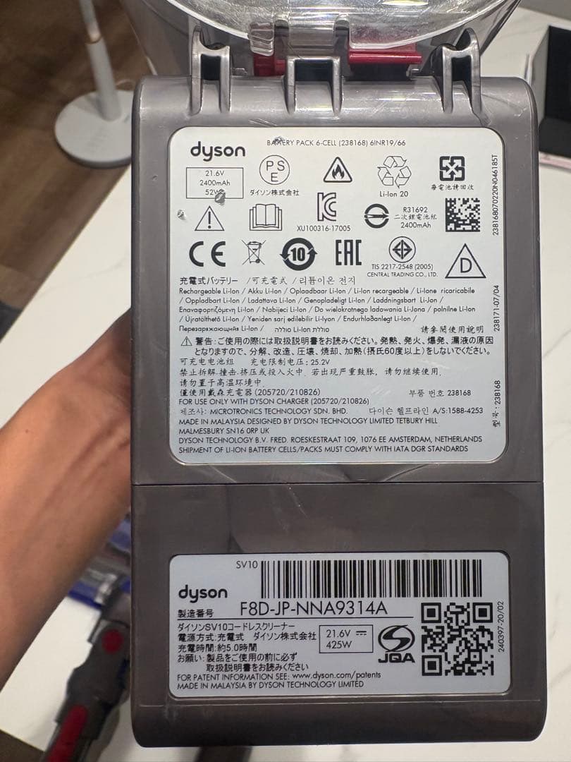 Dyson SV10 掃除機 各種アタッチメント　スタンド付き