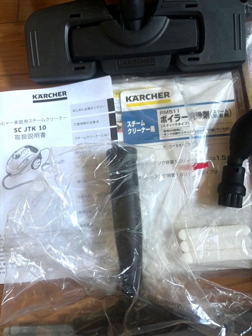 KARCHER ケルヒャー スチームクリーナー　SCJTK10&アクセ　大掃除