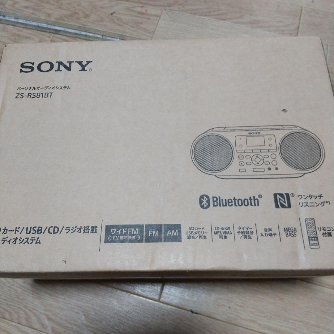 SONY ZS-RS81BT Bluetoothラジカセ新品未使用未開封