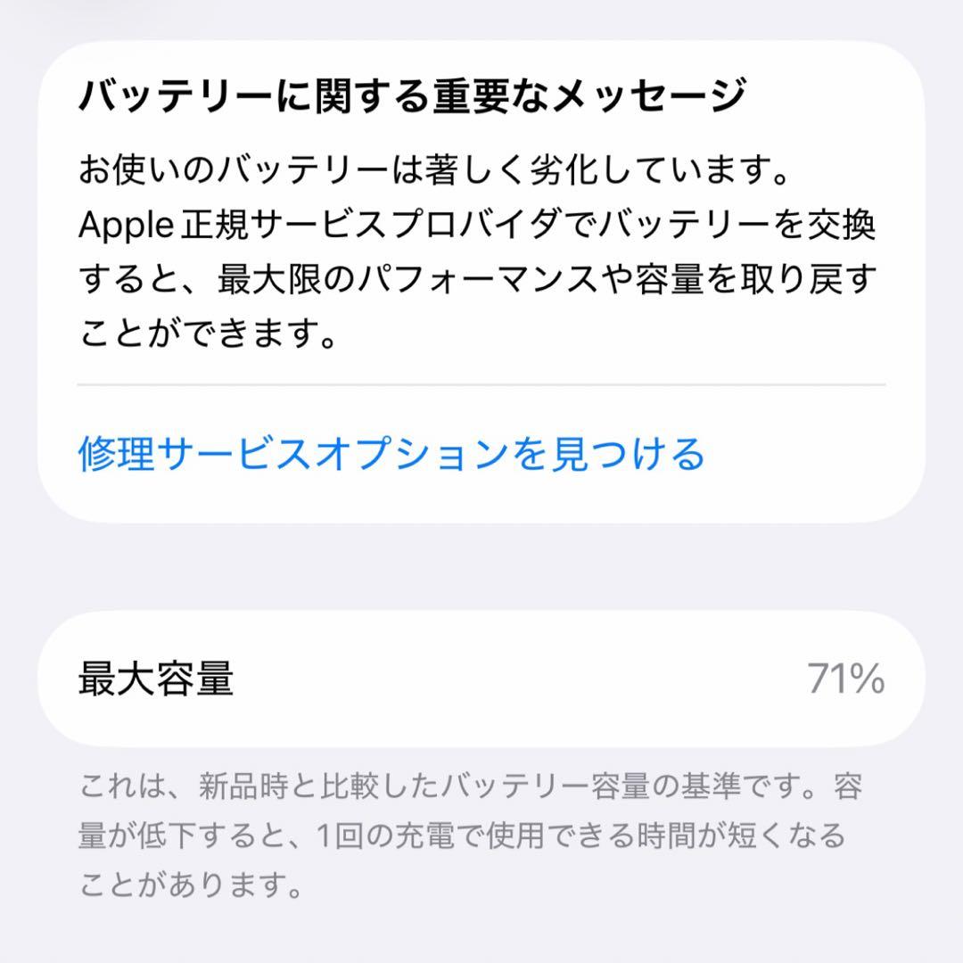 Apple iPhone 12 Pro パシフィックブルー 256GB