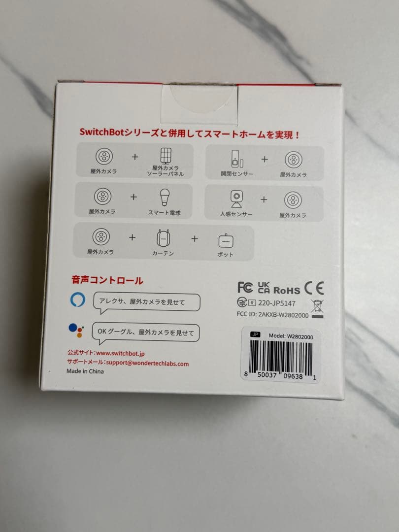 SwitchBot 屋外カメラ　新品未開封
