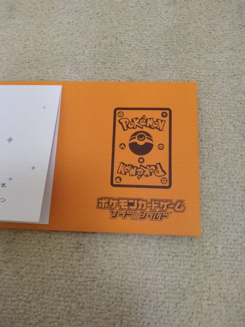 おいわいファンファーレ：チャンピオンシップシリーズ2022 CSP30~ PR…