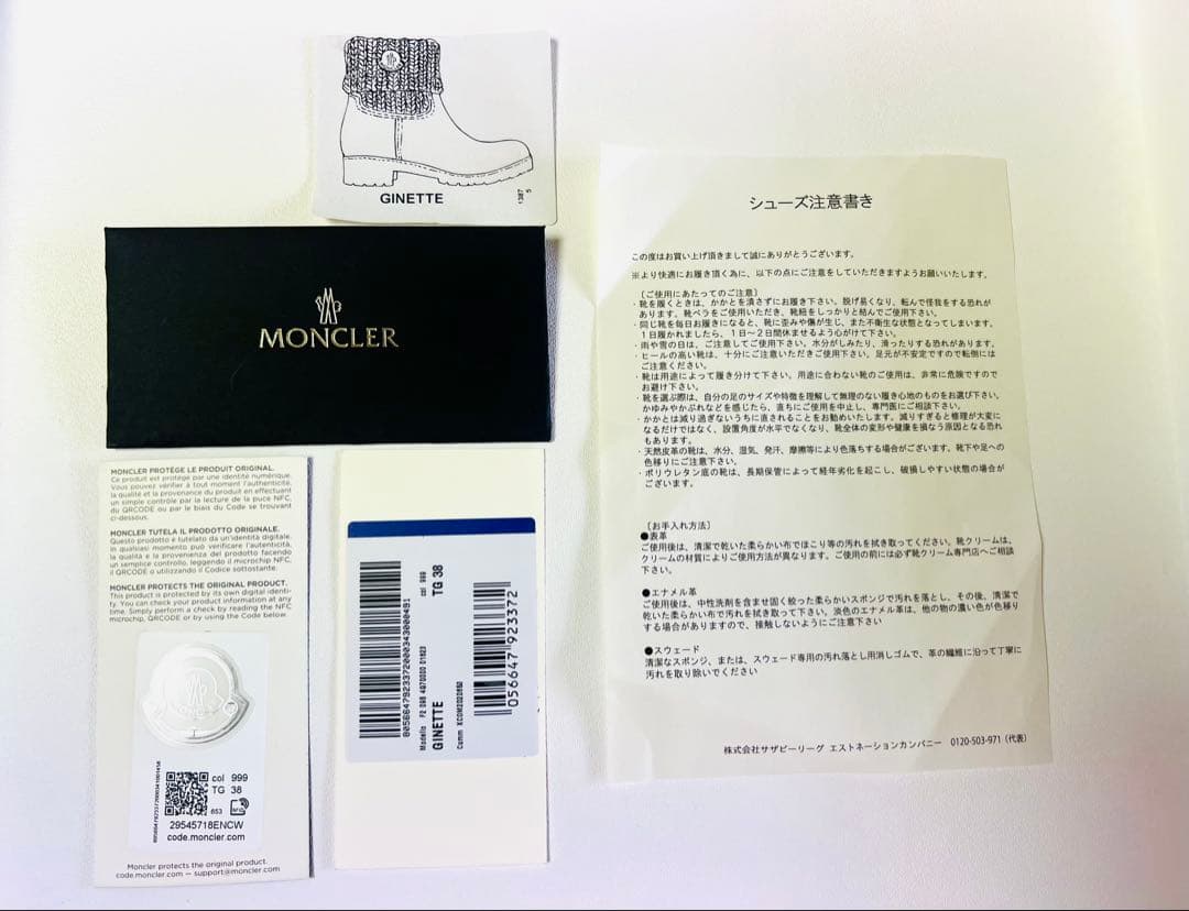 MONCLER モンクレール　ブラック レインブーツ GINETTE　新品　38