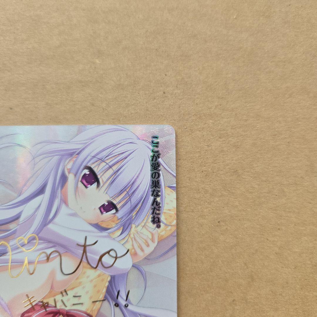 リセ 玉樹 桜 SP サイン