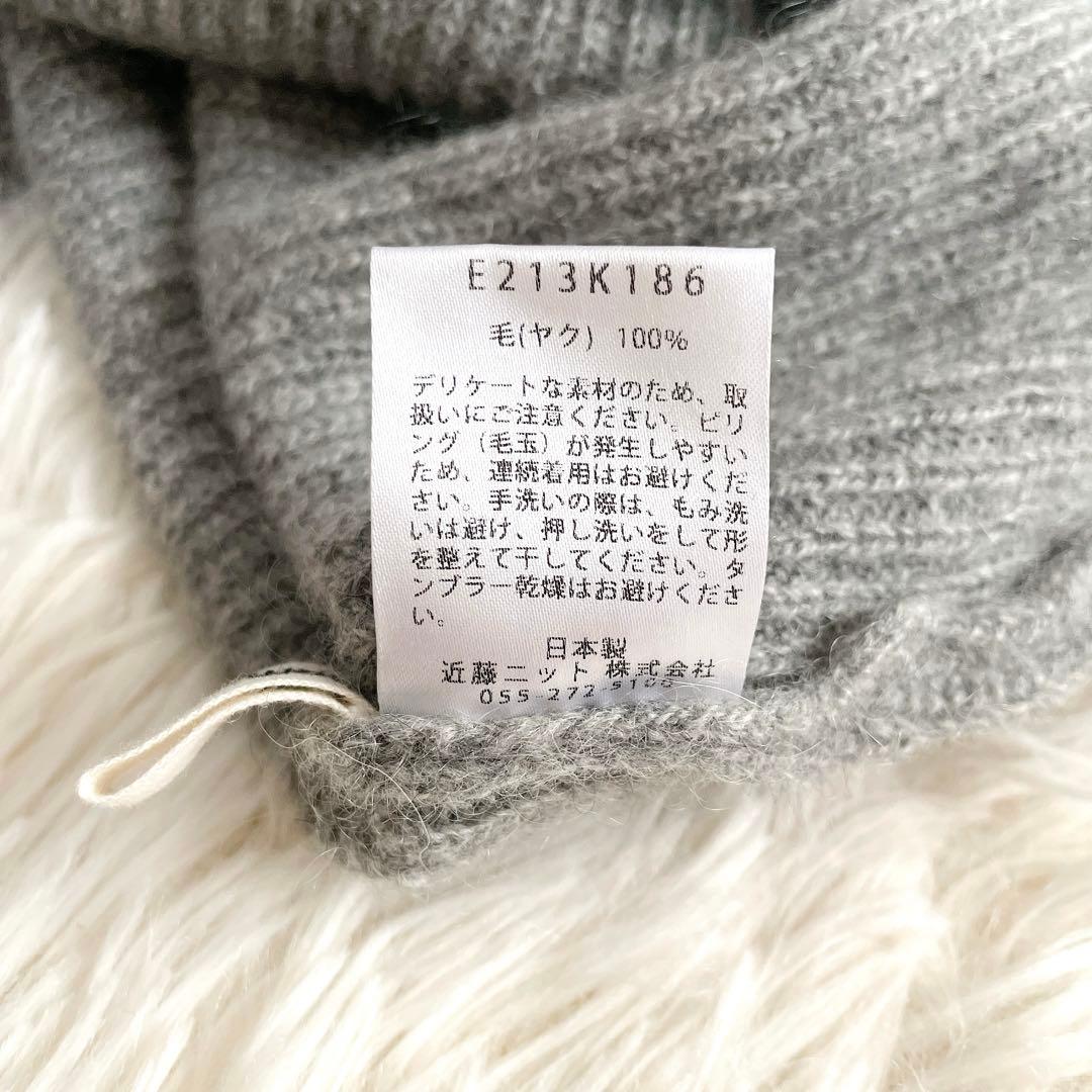 極美品evam eva ヤクアゼベスト yak aze vest ニットベスト