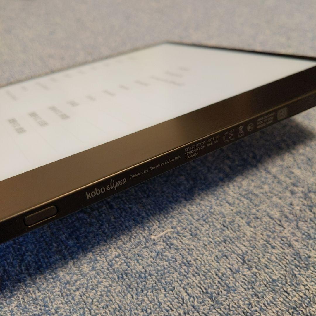 楽天 kobo elipsaとスタイラスペン