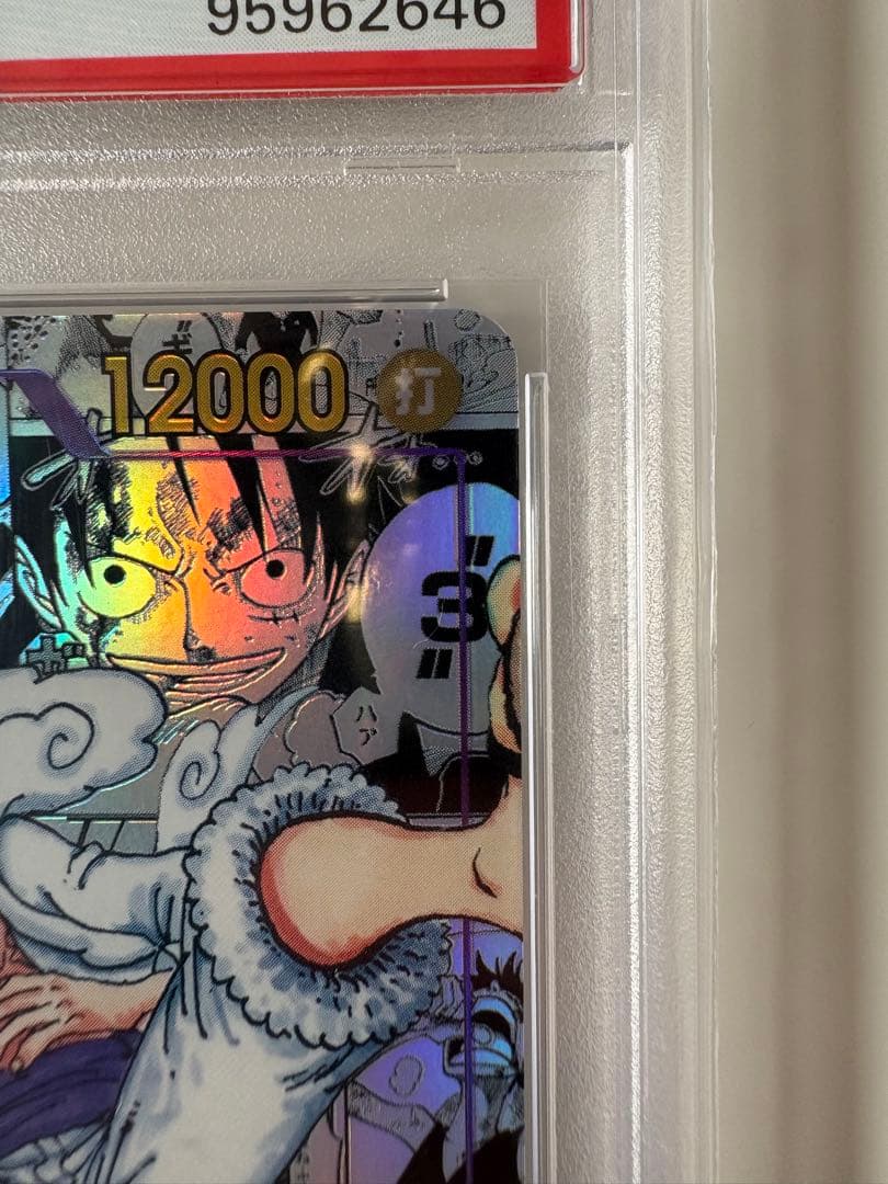 PSA10 ニカルフィ　コミパラ　ニカ　ルフィ