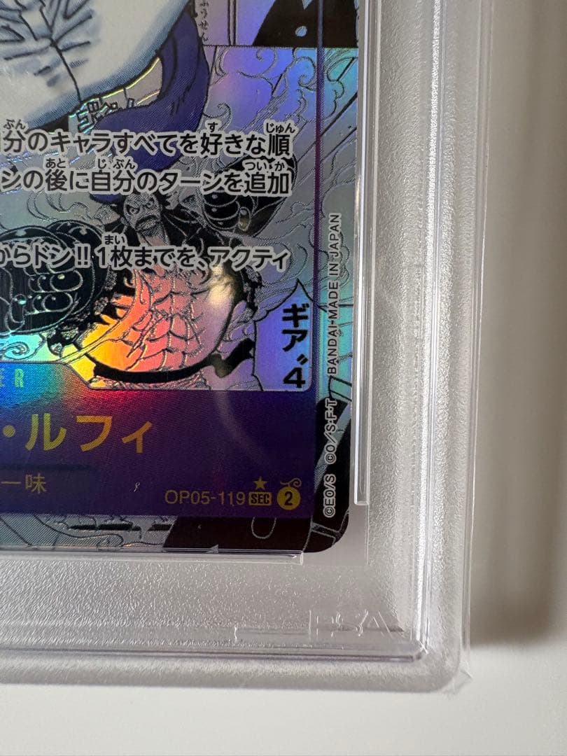 PSA10 ニカルフィ　コミパラ　ニカ　ルフィ