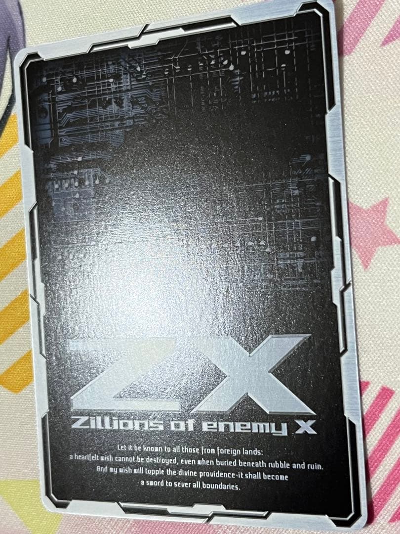 ゼクス z/x ハピネスタイム イース PR プロモ P46-059 美品