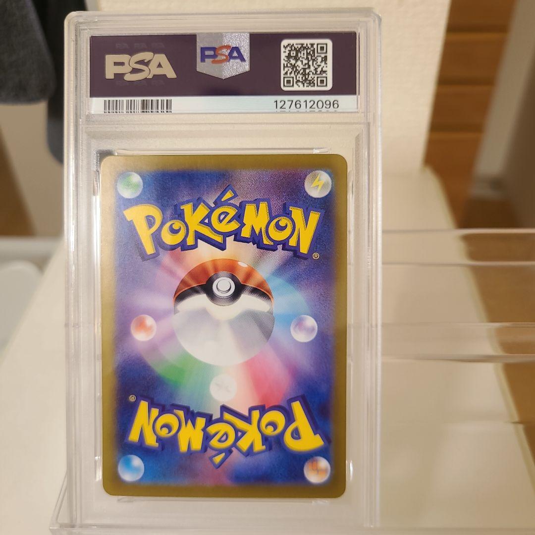 【PSA10 】☆イーブイex SAR ポケモンカードゲームテラスタルフェスex