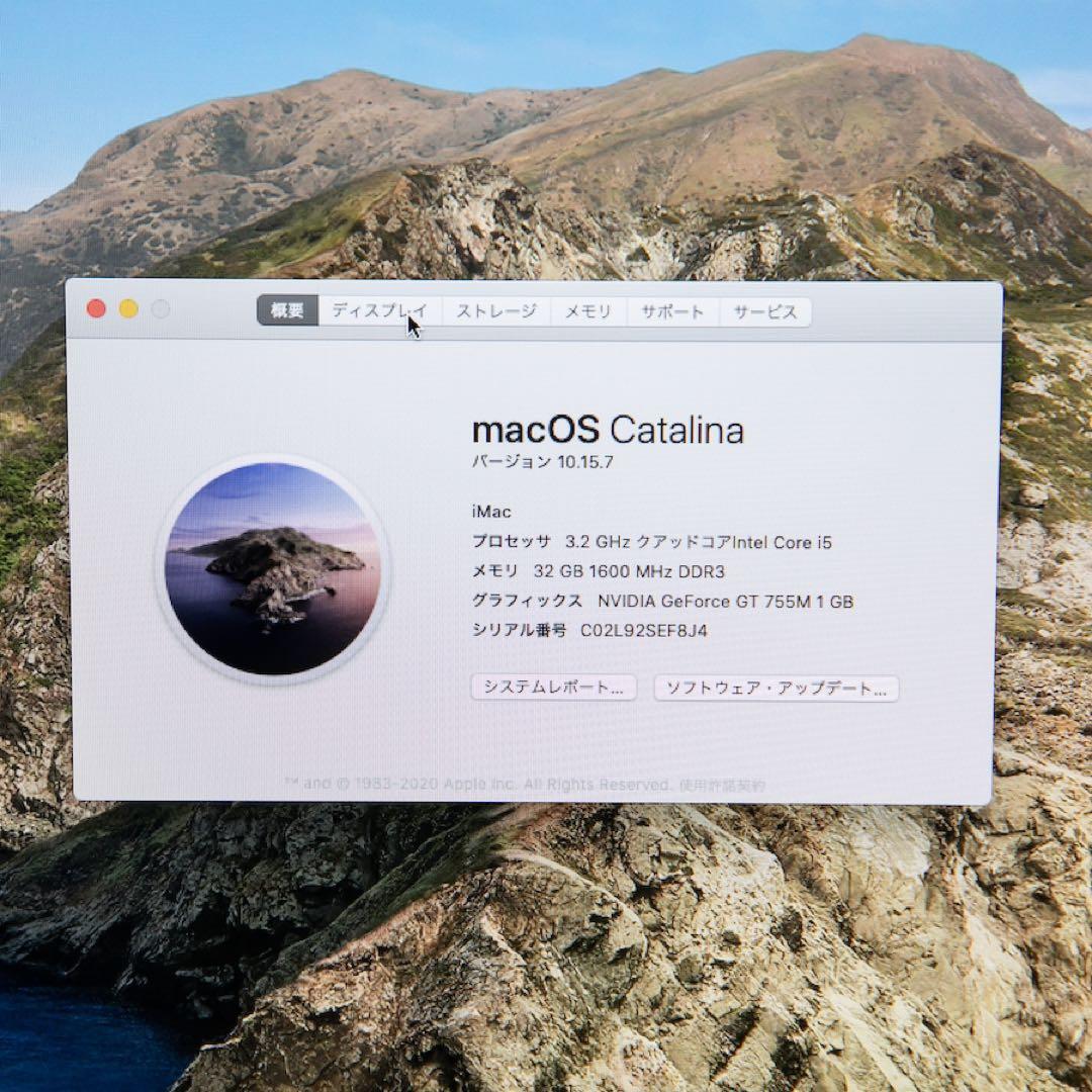 Apple iMac A1419 1TB 27インチ メモリ32GB アップル