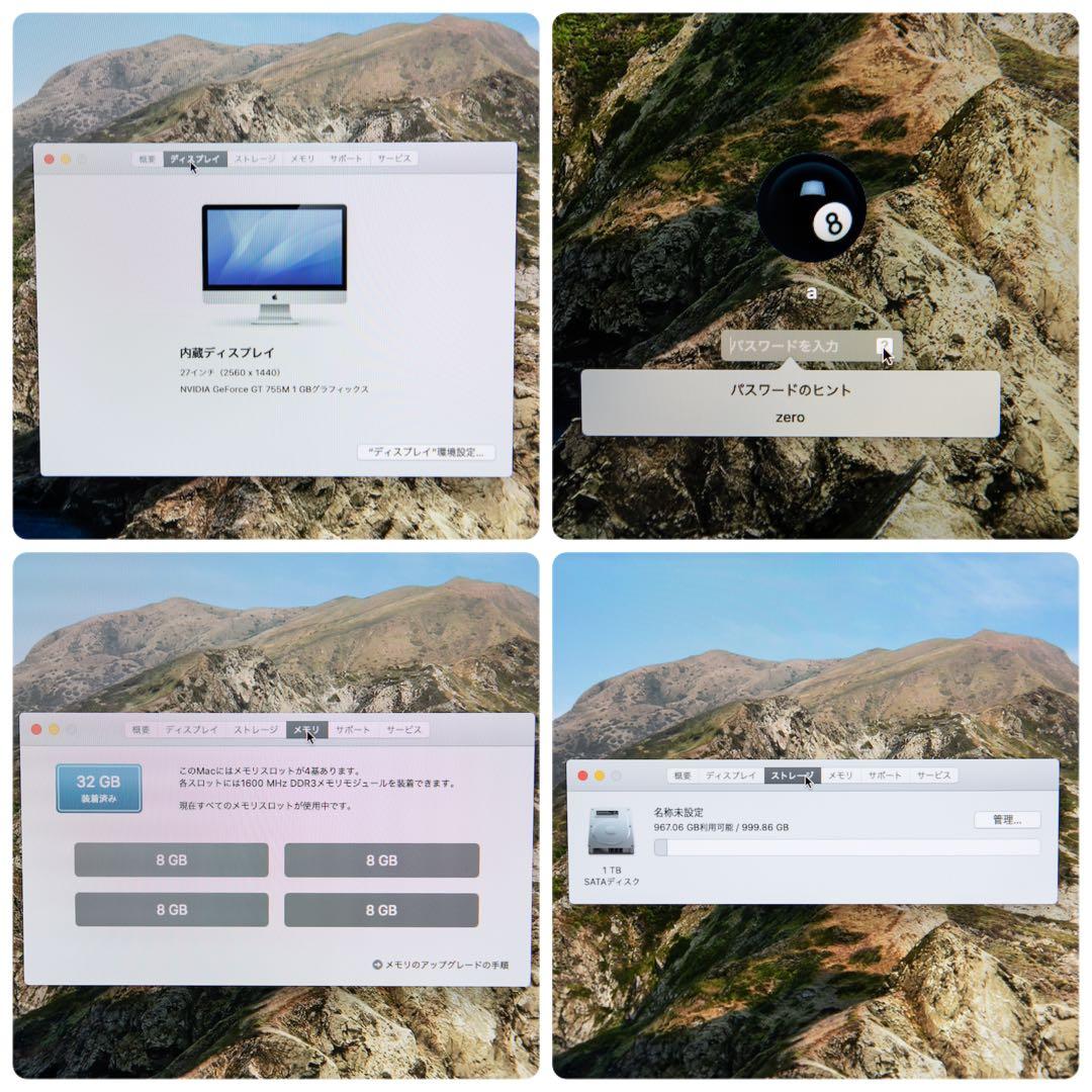 Apple iMac A1419 1TB 27インチ メモリ32GB アップル