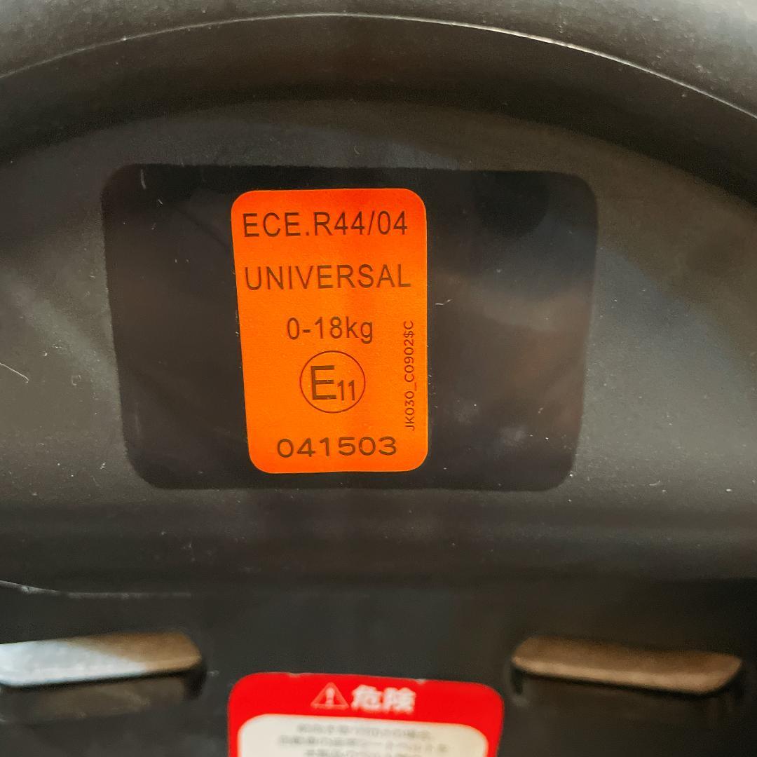 美品　Joie ジョイー チャイルドシート チルト　ネイビー