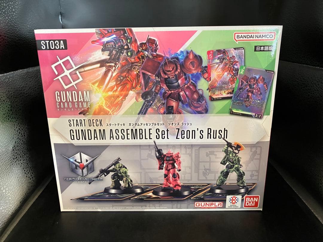 ★TガンダムアッセンブルGUNDAM ASSEMBLE未開封4個セットS0718