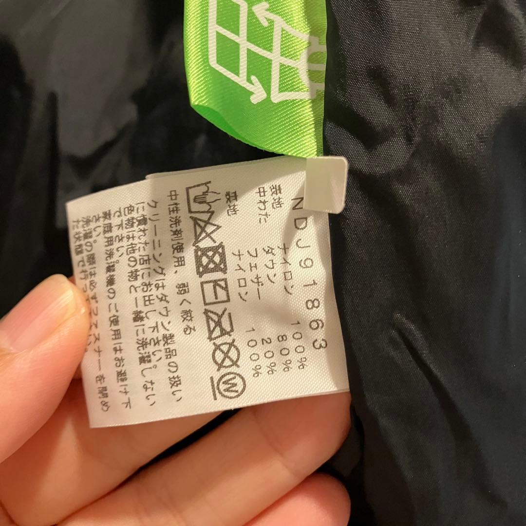 The North Face ヌプシ　150cm ブラック