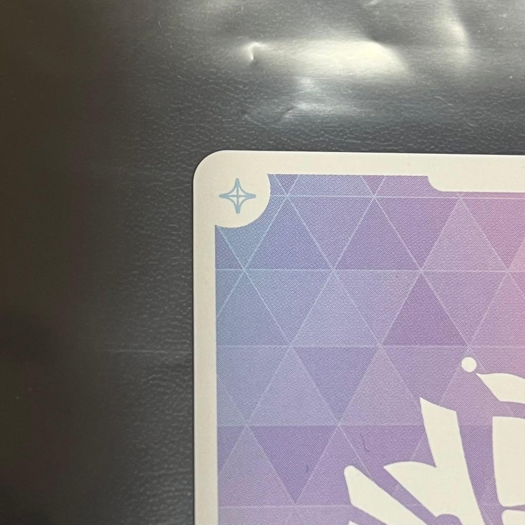 クインテットスペクトラム 白上フブキ　SEC