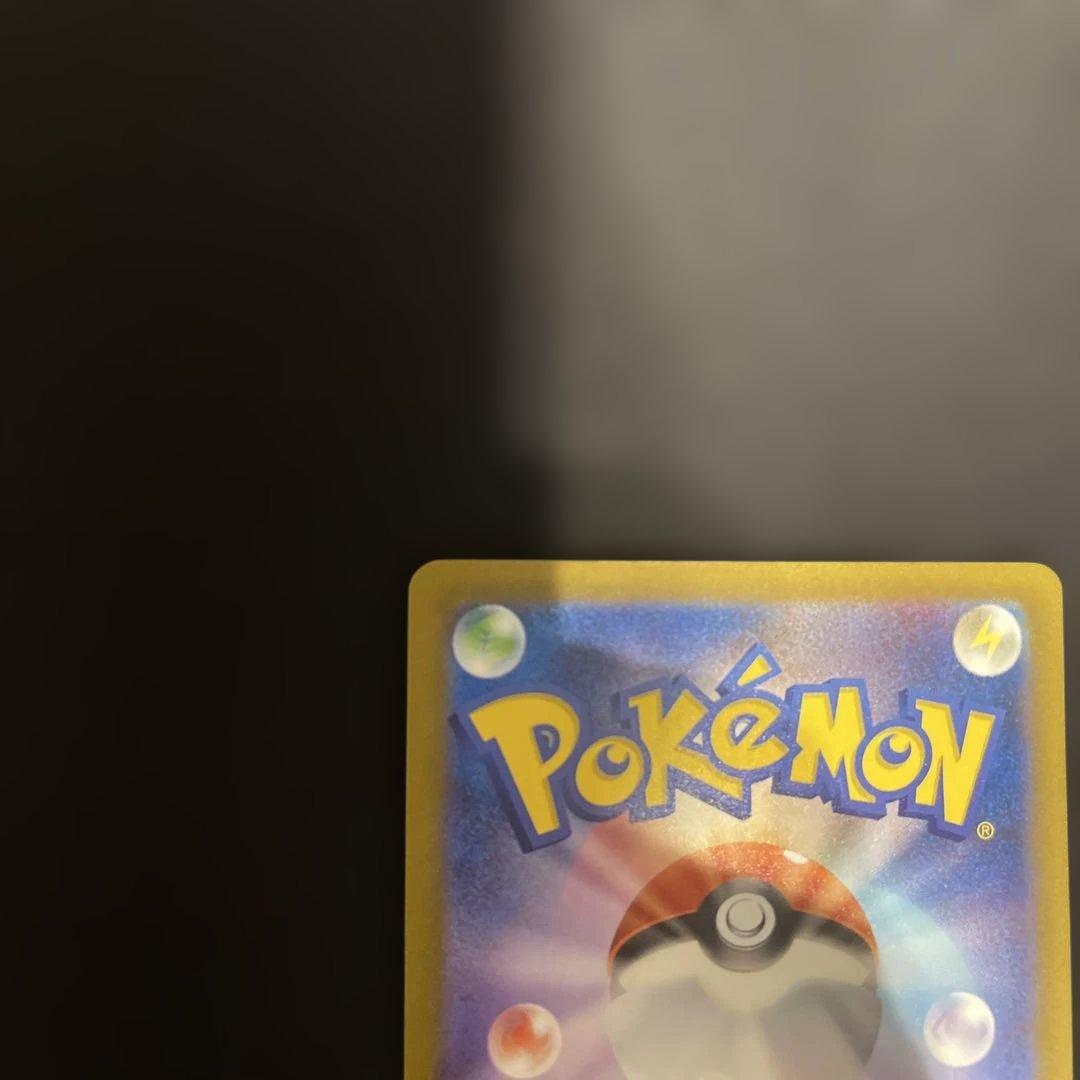 ロ*シ様 メガリザードンXex MA 223/193 M2a MEGAドリームe